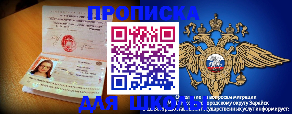 форма 3 в Лодейном Поле