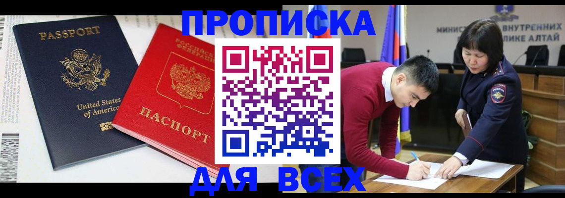 регистрация в Лодейном Поле